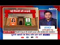 Lok Sabha Election 2024: Delhi में BJP के सामने AAP और Congress का गठबंधन | Phase 6 Voting  - 01:18 min - News - Video