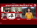 Dangal: सदन में महादलित पर वार है, नीतीशे कुमार है! | Nitish Kumar | Jitan Ram | Chitra Tripathi  - 10:18 min - News - Video