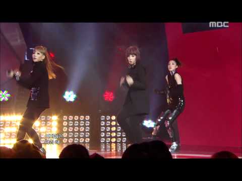 2NE1 - I am the Best, 투애니원 - 내가 제일 잘나가, Music Core 20110702