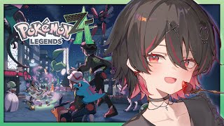 【Pokémon LEGENDS Z-A】悲しみのswitch1でプレイ【春原うめ / 個人Vtuber】