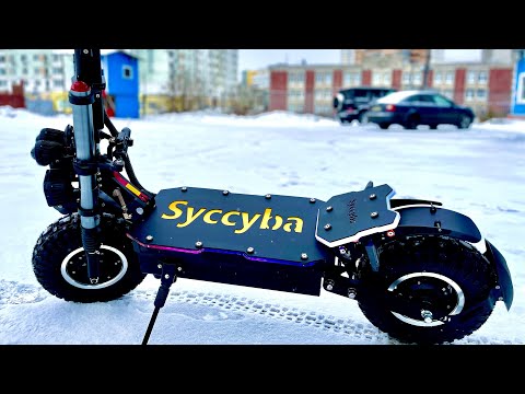 Электросамокат Syccyba / Currus R14 pro Winter Edition (прокатились по зимнему парку)