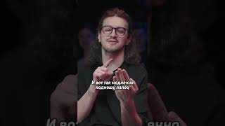 Как работает фронтальная камера #стендап #шутки #юмор #standup #standupcomedy #давидквахаджелидзе