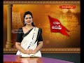 చిర్రావూరి  జయం | 12-04-2024 | Devotional | Chirravuri Foundation | Chirravuri Jayam | Hindu Dharmam  - 51:09 min - News - Video