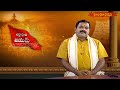 చిర్రావూరి  జయం | 12-04-2024 | Devotional | Chirravuri Foundation | Chirravuri Jayam | Hindu Dharmam