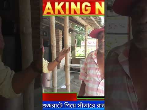 বাংলা থেকে গুজরাটে যায় প্রথম যে সাঁতারু l #swimmer