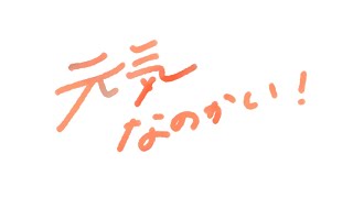 【karaoke】夕方だ【vtuber】#歌枠