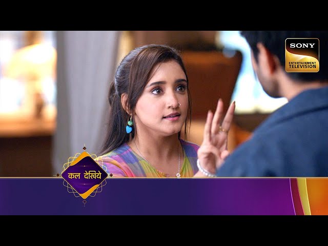 Aami Dakini | Ep 13 | Coming Up Next | आमि डाकिनी