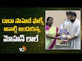 దాదా సాహెబ్ ఫాల్కే అవార్డ్ అందుకున్న మోహన్ లాల్ | MohanLal | 71st National Film Awards | 10TV News