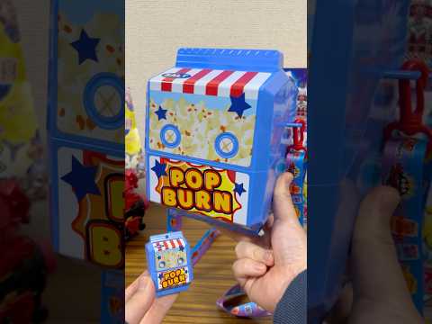 デカポップバーンが本当にデカすぎる！#shorts