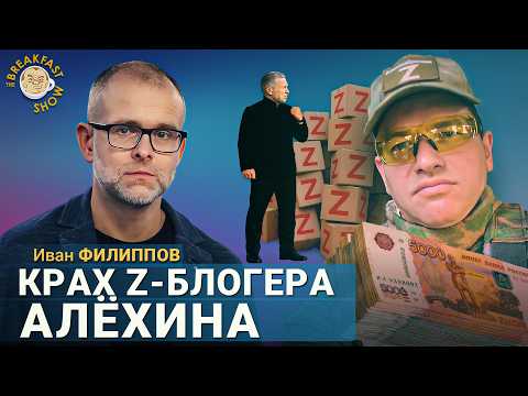 Александр Плющев: Политолог Морозов: Операция Симоньян и урезание московских расходов