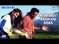 Mohabbat Naam Hai Kiska