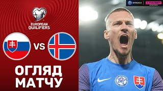 Словаччина – Ісландія. Чемпіонат Європи 2024, кваліфікація / Огляд матчу