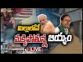 LIVE : భేటీ కానున్న తెలంగాణ  రైస్ మిల్లర్లు | Rice Millers Meet | Paddy Crisis Issue | 10TV