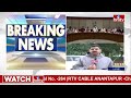 LIVE | కేంద్రం మరో ముందడుగు.. అమల్లోకి సీఏఏ చట్టం | PM Modi Government Implements CAA | hmtv  - 00:00 min - News - Video