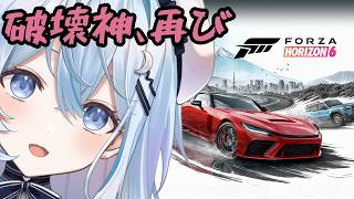 【Forza Horizon 6】ジャパニーズ・ワンダフル・スモウパワー【#上月みやこ/ #あすらび】
