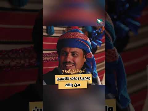 قناة السعيدة الفضائية
