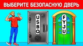 Разгадайте 17 сложных загадок, чтобы сбежать из жуткой больницы