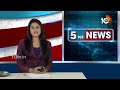 Panyam YCP Candidate Katasani Ram Bhupal Reddy | మరోసారి వైసీపీదే అధికారం | 10TV News  - 04:48 min - News - Video