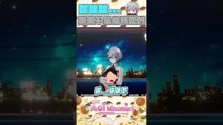 人類可以吃的吸血鬼也能吃啦～ #shorts #vtuber #aoihinamori