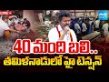 LIVE: 40 మంది బలి.. | Stampede In Karur Tamil Nadu | TVK Chief Vijay Election Campaign | Sakshi
