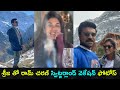 Ram Charan cherishes Switzerland vacation with his sister Sreeja, adorable moments