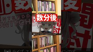 うきうきでswitch2を開封していたらブレーカーが落ちてぺしょぺしょになる鏑木ろこ【にじさんじ切り抜き】