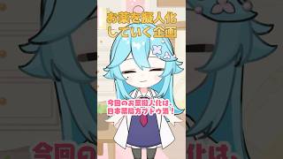 日本薬局方ブドウ酒(医薬品)を擬人化してみた　#vtuber #drawing #art