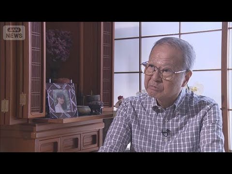 上智大生殺害事件から29年 父親が語る娘への思いと解決への願い サムネイル