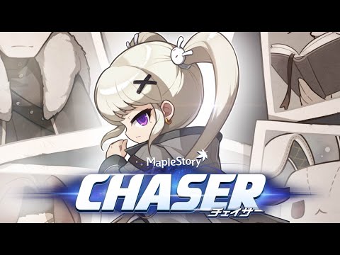 CHASERアップデート Teaser Movie【メイプルストーリー】