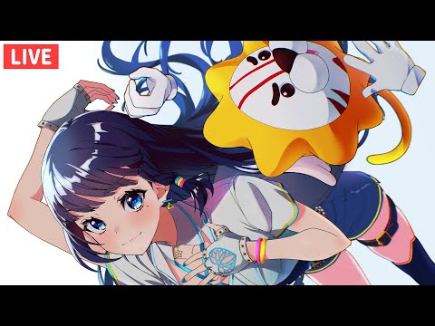 【定期生】久々の雑談しよー!新しいマイクも試してみる!【#葵の生放送 】