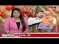 LIVE:-మోడీతో రేవంత్ కు ఏర్పడిన బంధం.! మరి సొంత పార్టీ ఏమంటుంది. | Modi, CM RevanthReddy | hmtv  - 00:00 min - News - Video