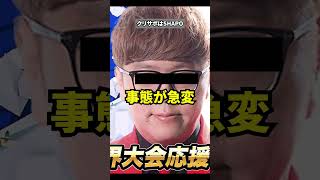 ヒカキン&セイキンとのコラボが話題になった件の雑学【フォートナイト】