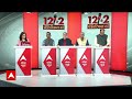 Elections 2024: क्या इंडिया गठबंधन आने वाले समय में दिल्ली वाले फॉर्मूले पर मजबूती बनाएगा?  - 03:47 min - News - Video