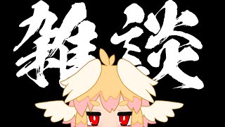 おれタイミーお絵かき作業雑談 #見てるかお布団