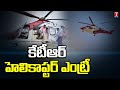 Watch: Minister KTR arrives in Narayanpet with a Special Helicopter