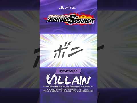 「NARUTO TO BORUTO シノビストライカー」 秘伝の巻物ラインナップ #41