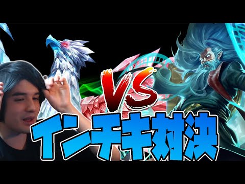 【LOL】ボコボコにされても復活するアニビアVSインチキジジイ 新旧ソウルチャンプ対決