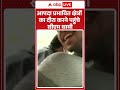 Uttarakhand  Disaster: आपदा प्रभावित क्षेत्रों का दौरा करने पहुंचे CM Pushkar Singh Dhami|ABP SHORTS - 00:49 min - News - Video