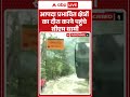 Uttarakhand  Disaster: आपदा प्रभावित क्षेत्रों का दौरा करने पहुंचे CM Pushkar Singh Dhami|ABP SHORTS