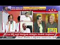 CPI Narayana : బలమైన పార్టీ .. బలహీన పార్టీని వాడుకుంటుంది ! || The Debate || ABN Telugu  - 03:56 min - News - Video