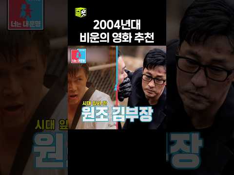 시대를 너무 앞서갔네... #동상이몽2 #YouareMyDestiny #sbsenter