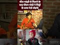 मीरा को PM Modi ने भेजा New Year Gift  - 01:00 min - News - Video