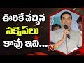 Dil Raju's Emotional Speech @ SVC 2017 Success Celebrations