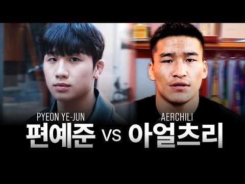 [굽네 ROAD FC 079] OFFICIAL PROMO l "나를 KO시켜봐" 편스타 편예준 vs "넌 너무 오만해"중국의 타격 머신 아얼츠리 #<strong>로드fc</strong>