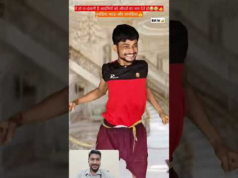 चुप-चुप के movie scene | Rajpal yadav or gundiya bhaubest comedy#short#comedyshorts#funny#movie