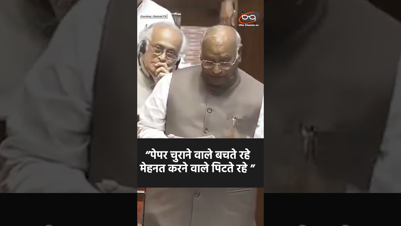" पेपर चुराने वाले बचते रहे..मेहनत करने वाले पिटते रहे"