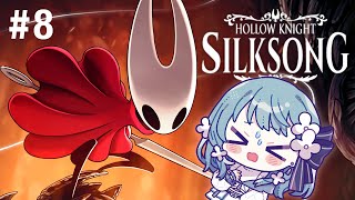 【Hollow Knight: Silksong #8 】終盤？まずはボスを倒すところから！【 Figaro Vtuber 】