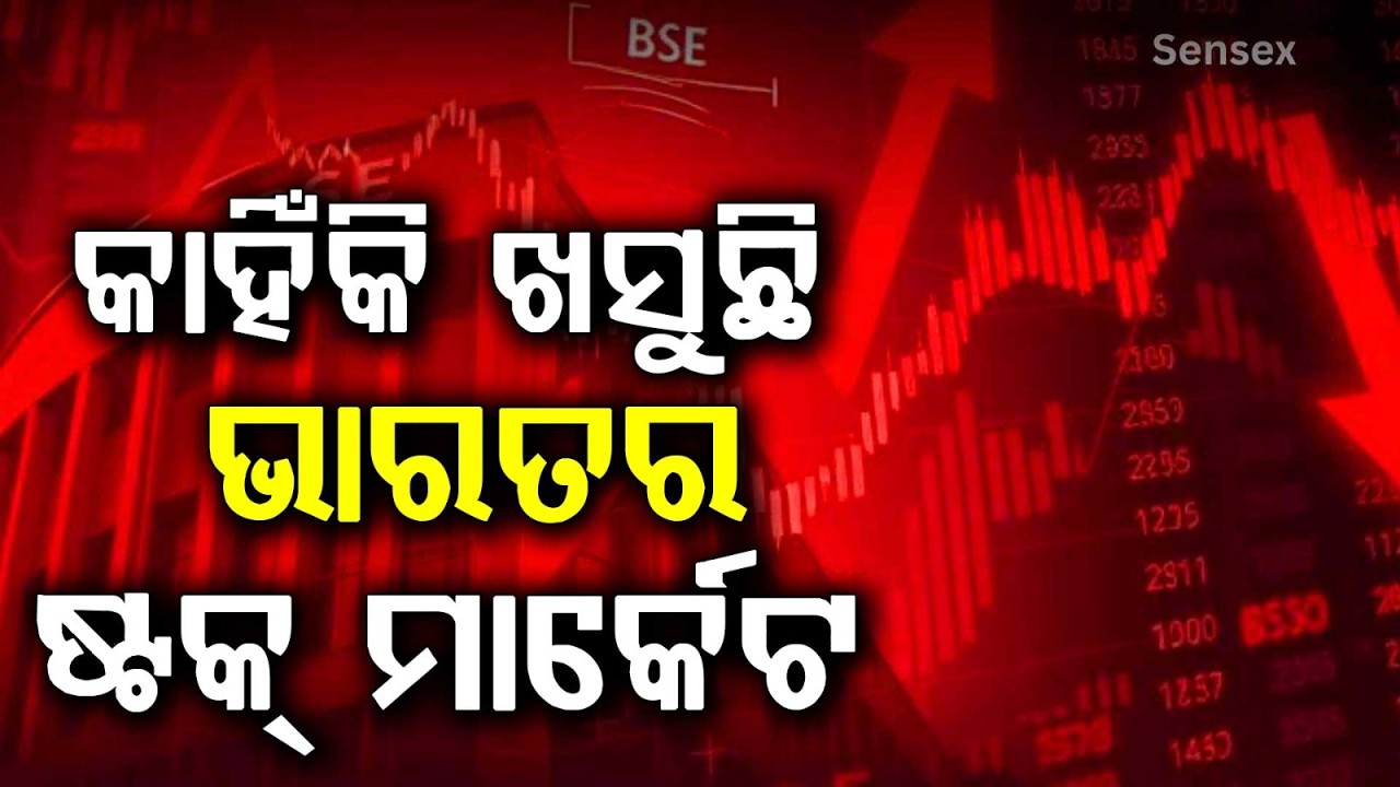 Why Is Indian Stock Market Falling? | Top Reasons Behind Market Crash | Sensex Today | Argus News