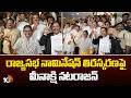 రాజ్యసభనామినేషన్ తిరస్కరణపై  మీనాక్షి నటరాజన్ | Meenakshi Natarajan Speech | Rajyasabha Nomination