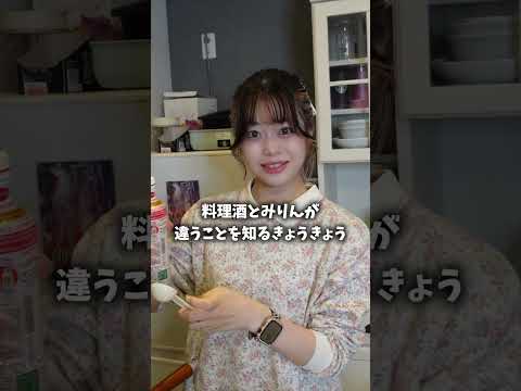 愛する妻が焼きうどんを作るようです